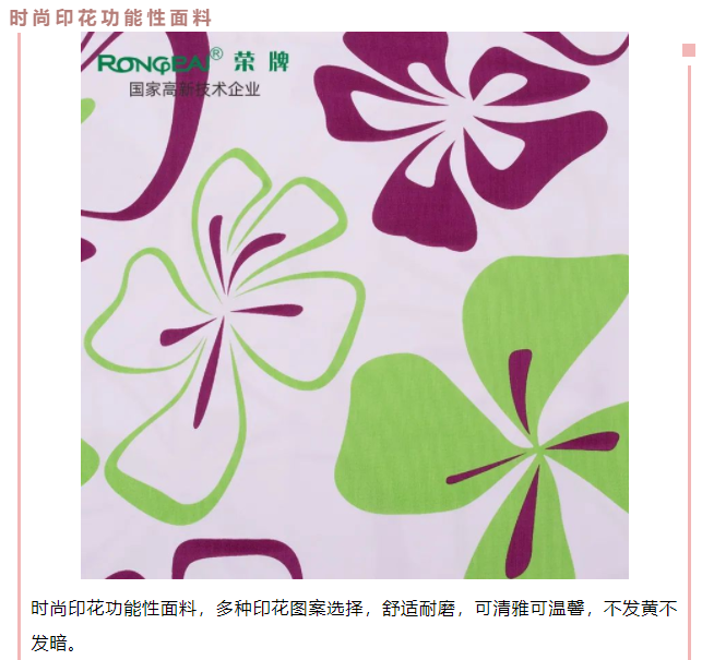 太阳集团城医用纺织