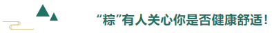 太阳集团城医用纺织