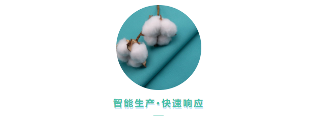 太阳集团城医用纺织