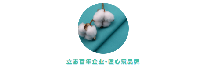 太阳集团城医用纺织
