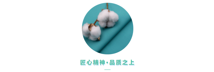 太阳集团城医用纺织