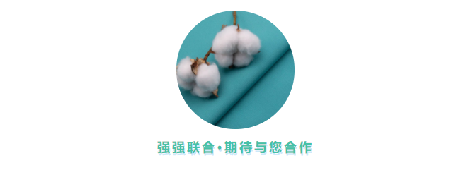太阳集团城医用纺织