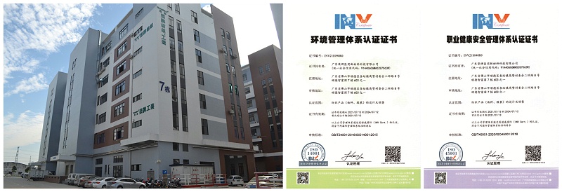 太阳集团城医用纺织