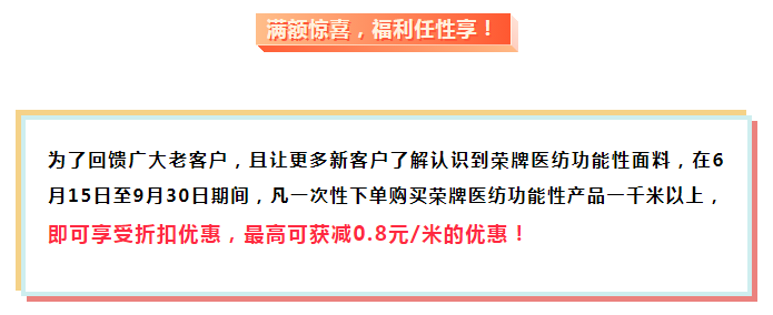 太阳集团城医纺