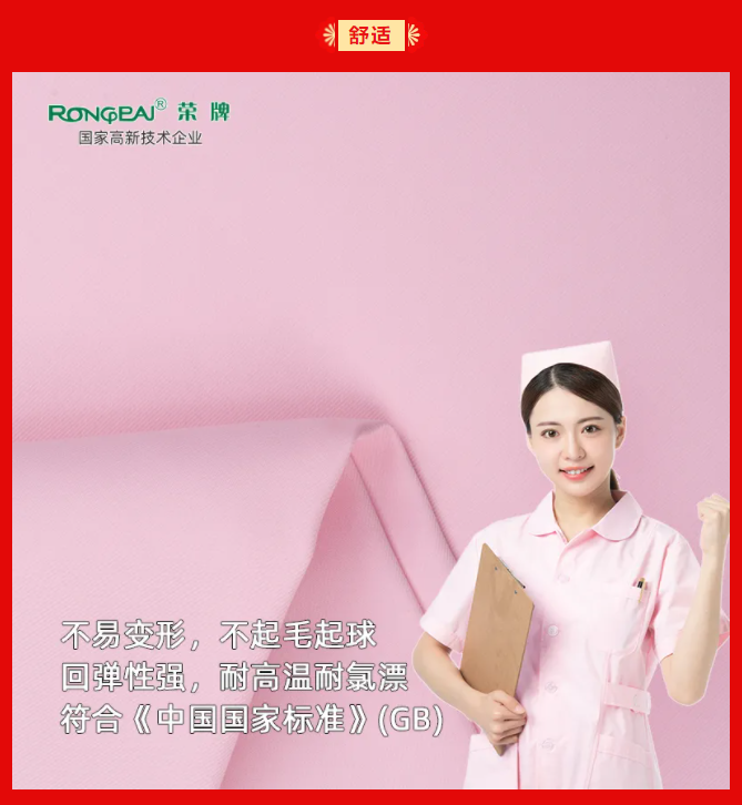 太阳集团城纺织