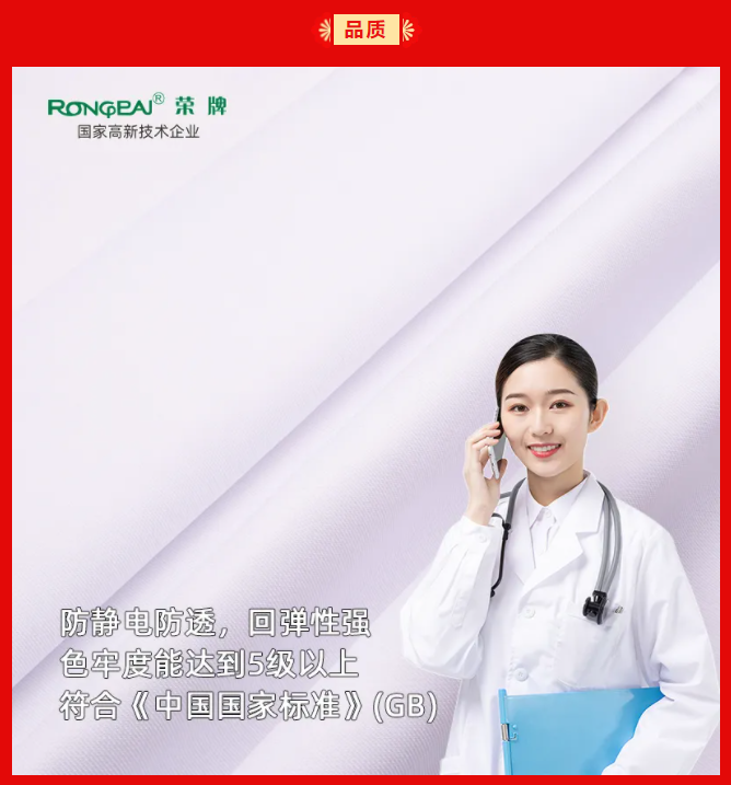 太阳集团城纺织