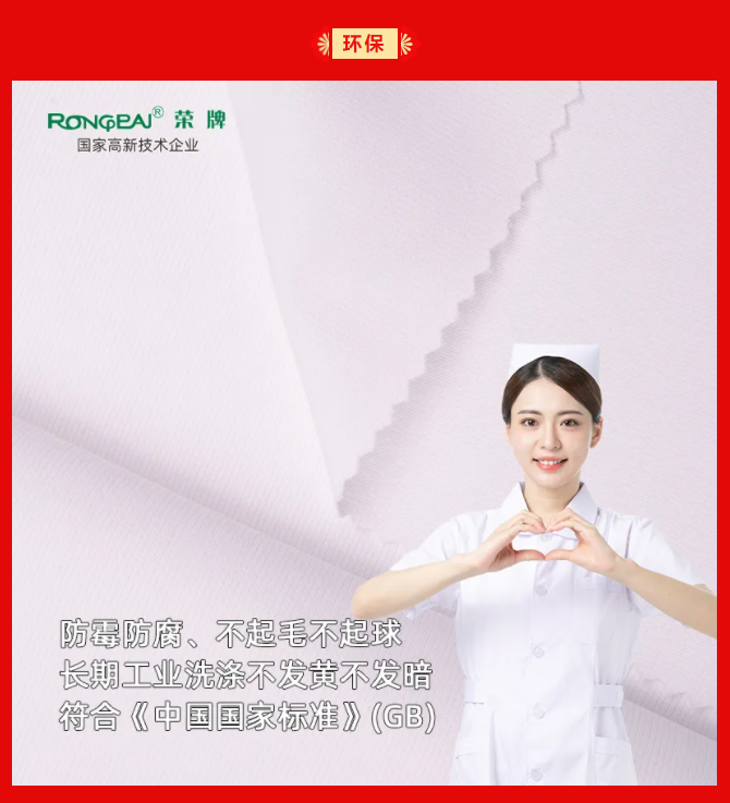 太阳集团城纺织
