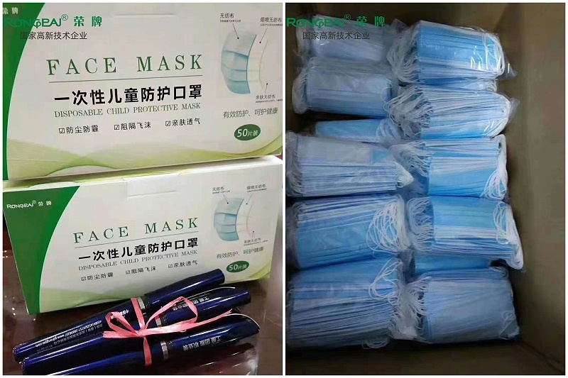 太阳集团城一次性民用防护口罩
