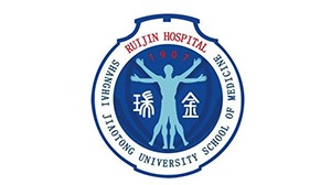 太阳集团城合作客户-上海交通大学医学院附属瑞金医院
