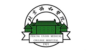 太阳集团城合作客户-北京协和医院