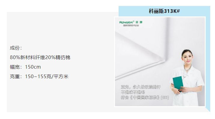 太阳集团城医防