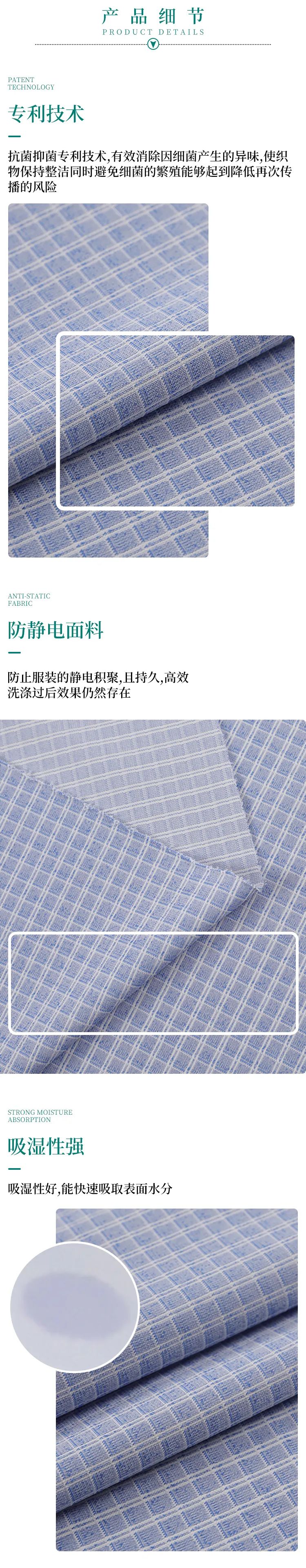 太阳集团城纺织微弹面料