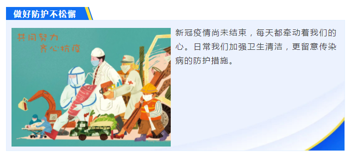 太阳集团城医纺