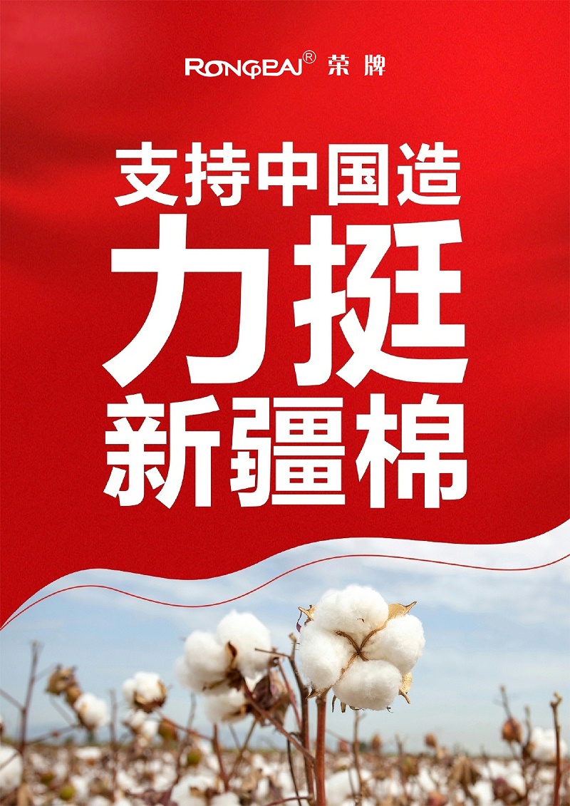 太阳集团城医纺