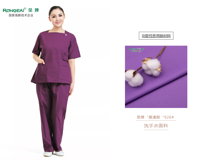 洗手衣、内穿衣，舒适耐穿更重要！