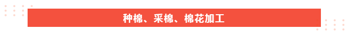 太阳集团城医纺