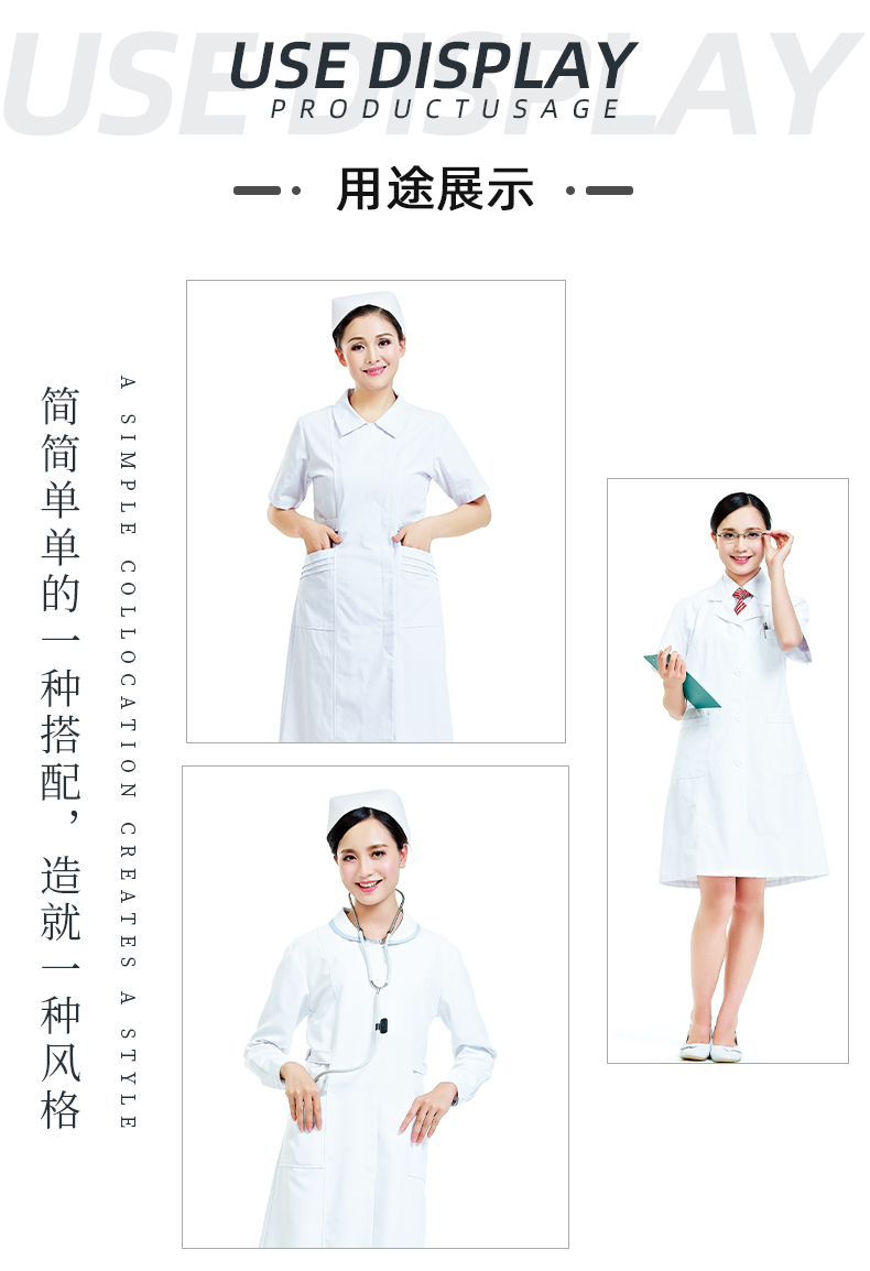 太阳集团城医纺医用面料