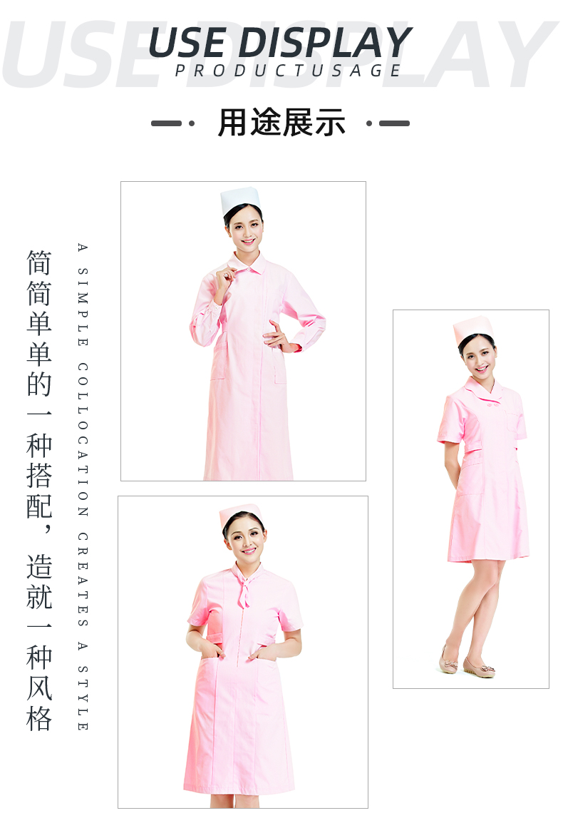 太阳集团城医纺医用面料