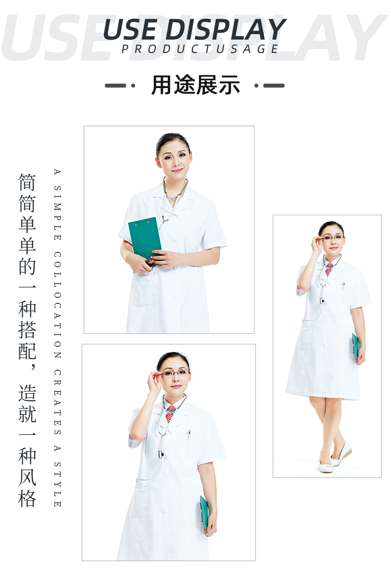 太阳集团城医纺医用面料