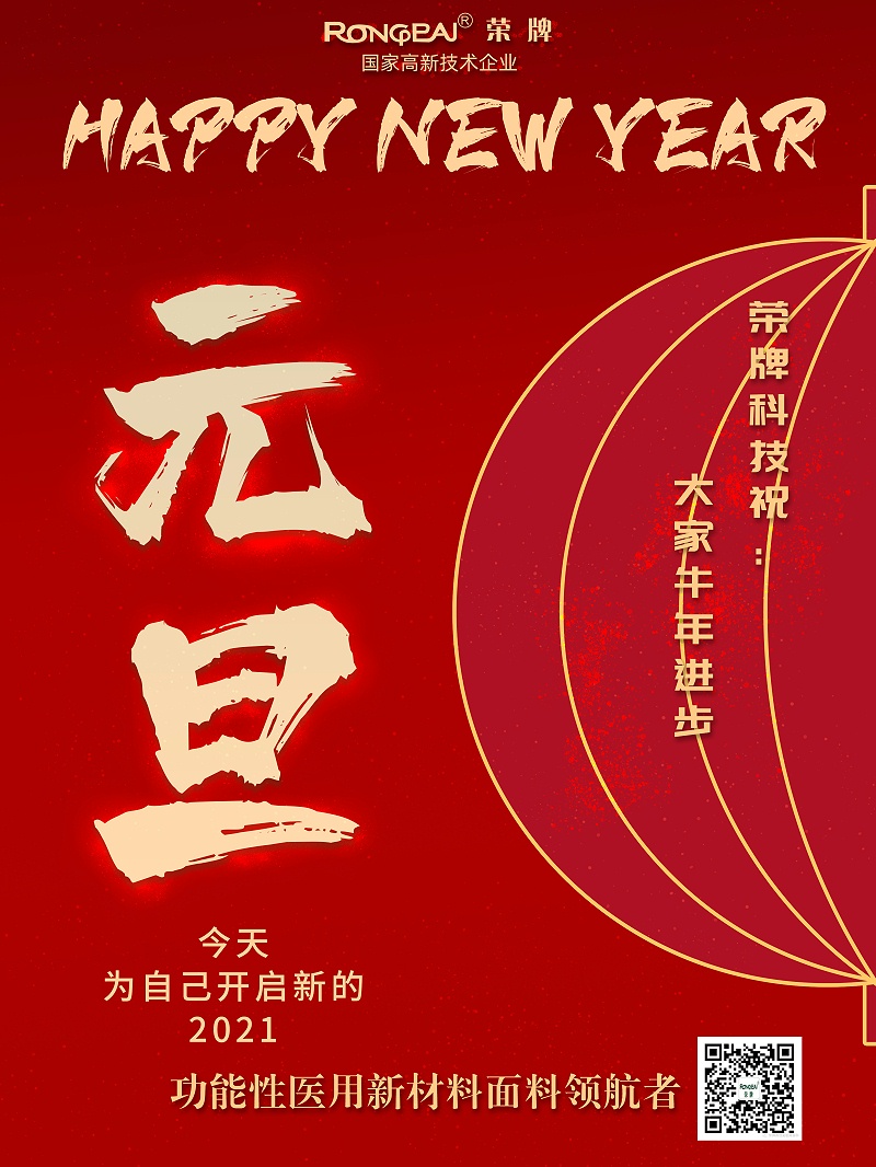 太阳集团城医纺