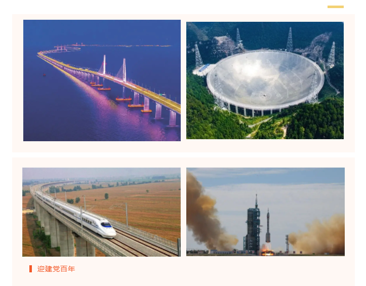 太阳集团城医防
