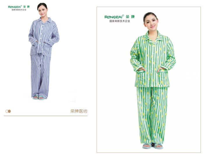 太阳集团城医纺病员服面料