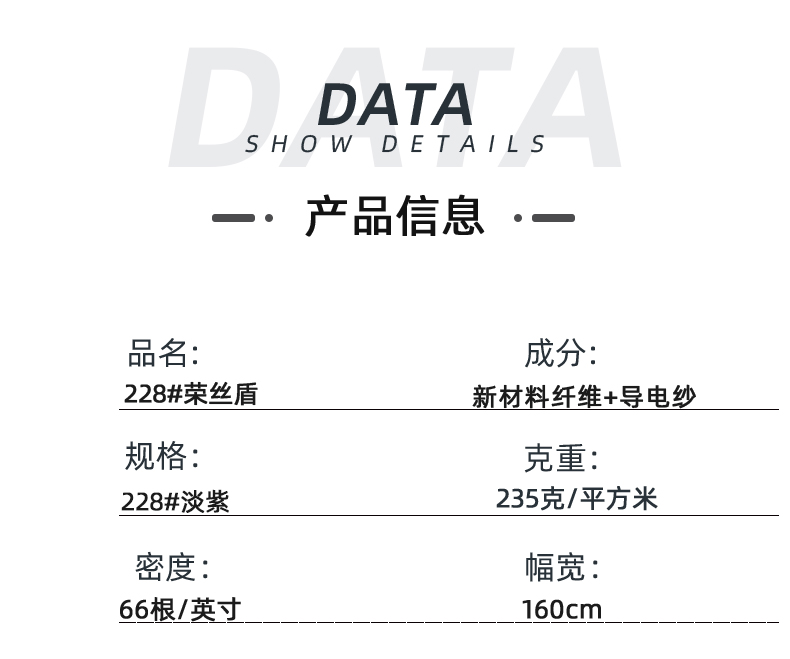 太阳集团城医防医用面料