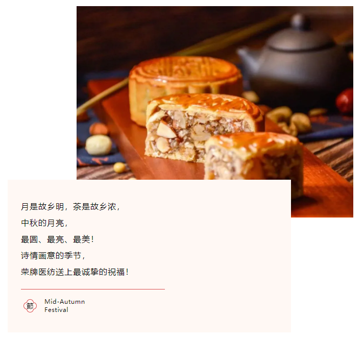 太阳集团城医纺