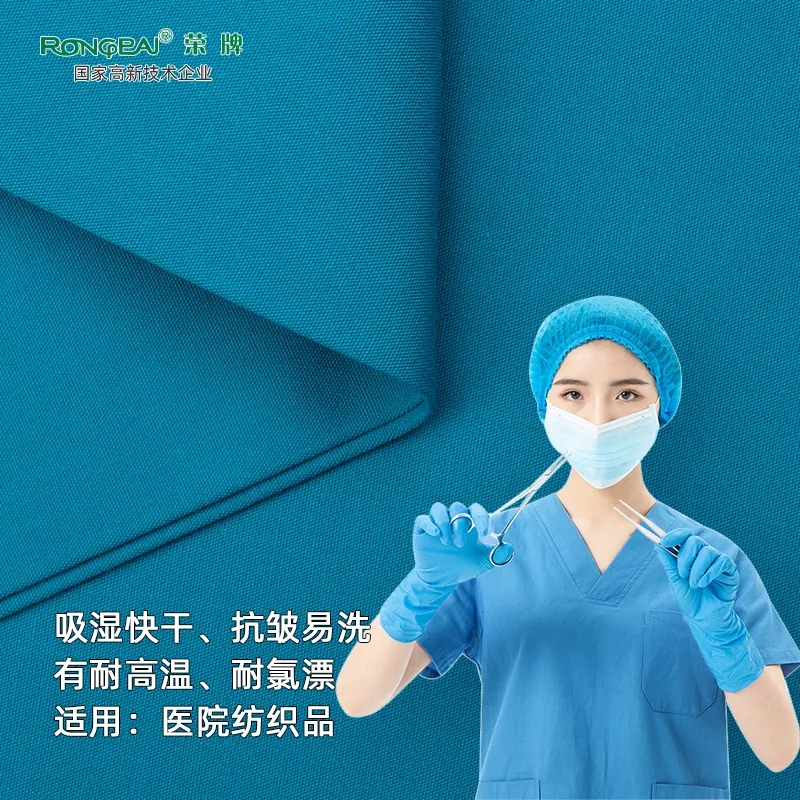 口罩|关注瑞丽疫情，做好防护不松懈！