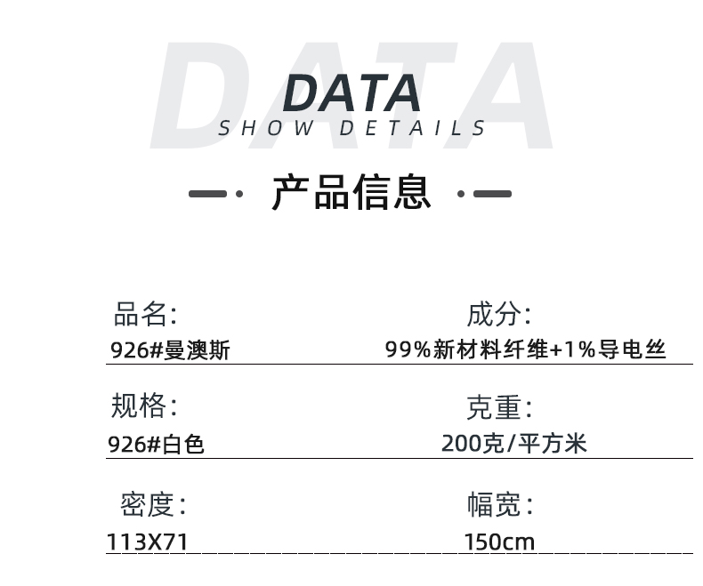 太阳集团城医纺医用面料