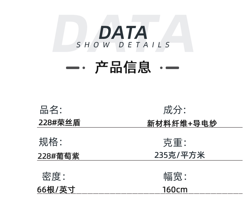 太阳集团城医防医用面料