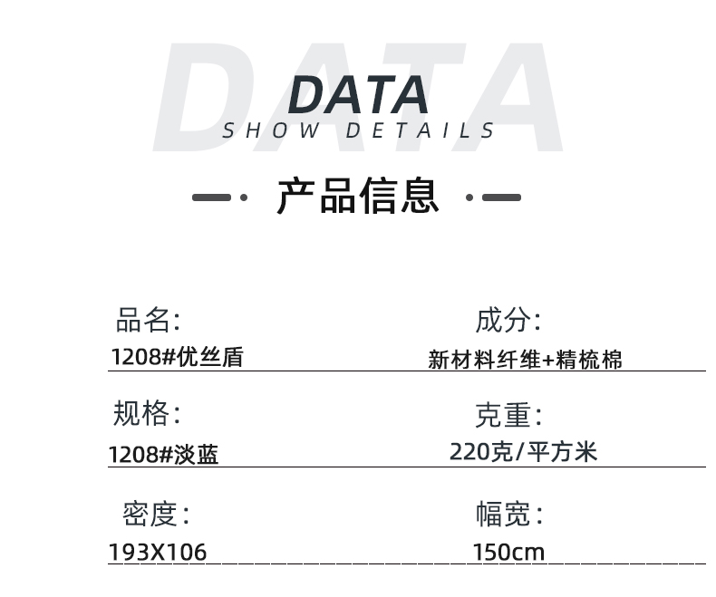 太阳集团城医防医用面料