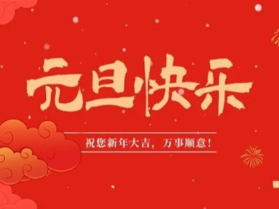 广东太阳集团城新材料医用面料有哪些优点？