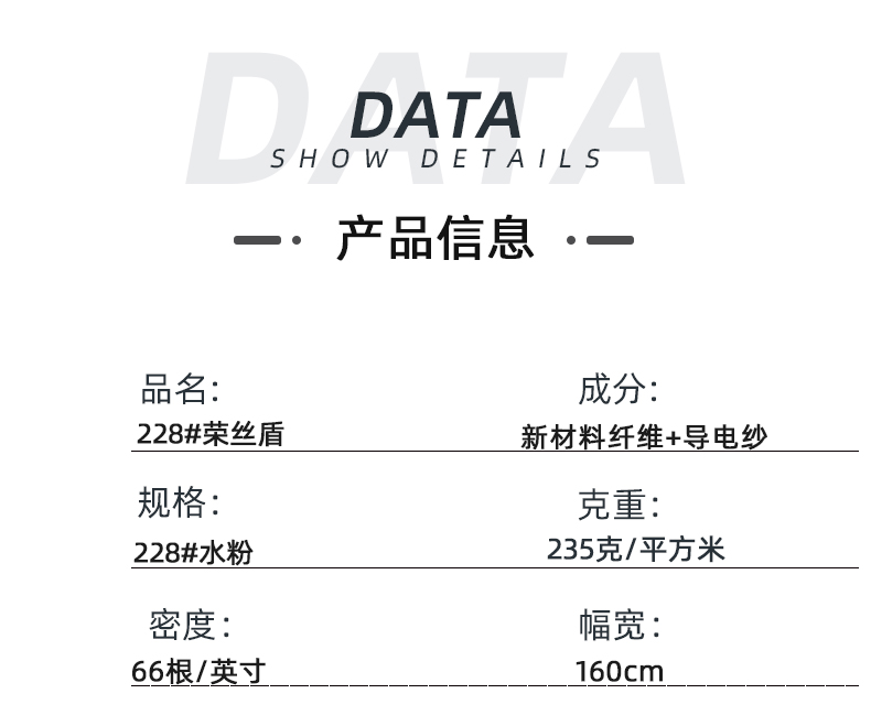 太阳集团城医防医用面料