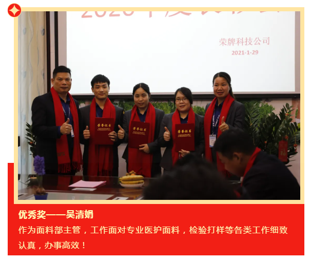 太阳集团城医纺