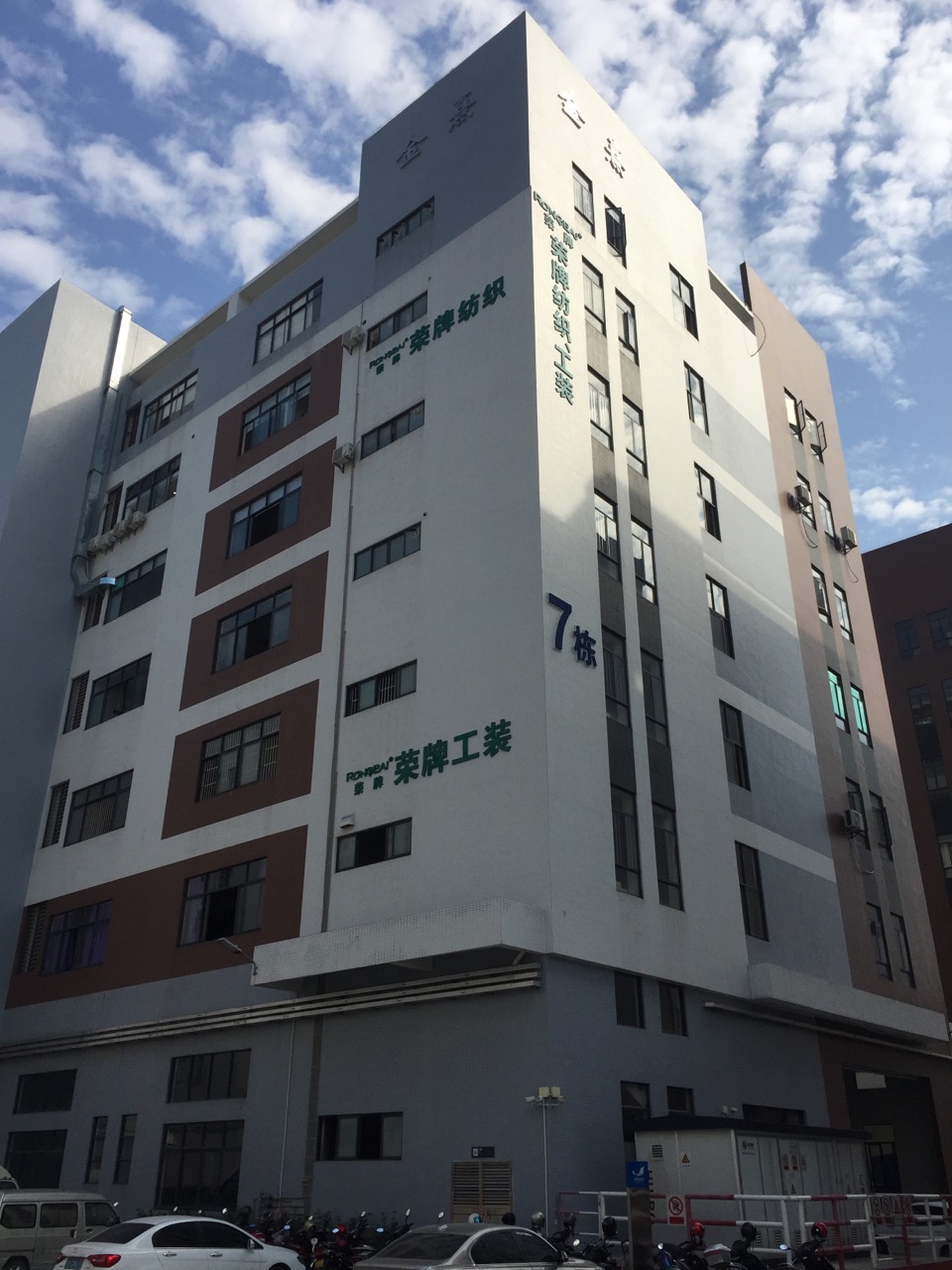 广东太阳集团城医护面料：各项产品示例