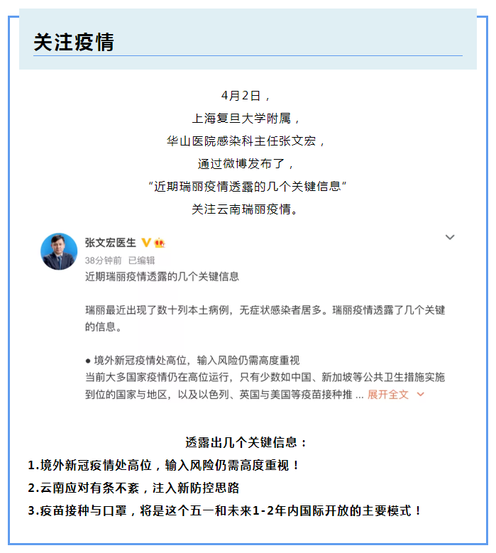 太阳集团城医纺