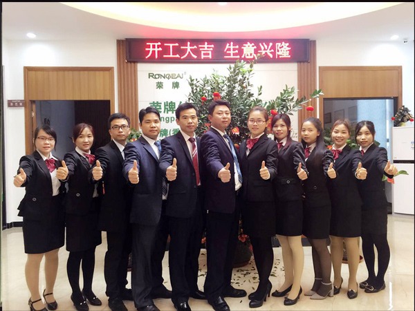 太阳集团城2018年开工大吉