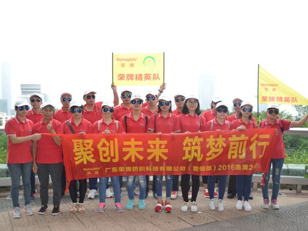 太阳集团城2016年营销部港澳之旅