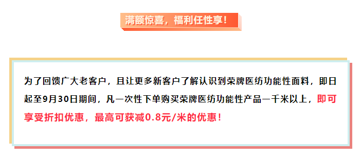 太阳集团城医纺