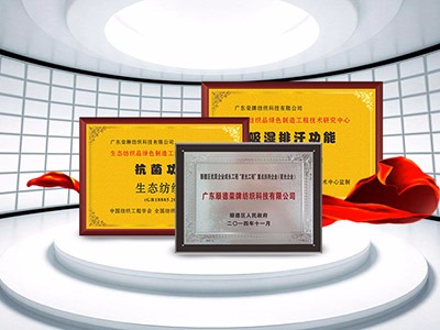 广东太阳集团城医护面料：疫情后对纺织医护面料业的影响
